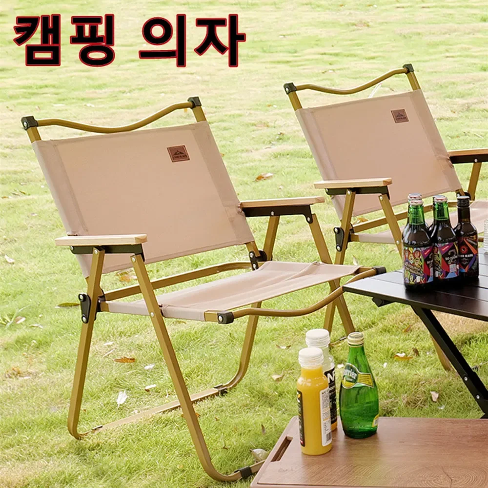 4/2/1PCS-khaki Camping Chair P - Outdoor Furniture Aluminum recensione e prezzo
