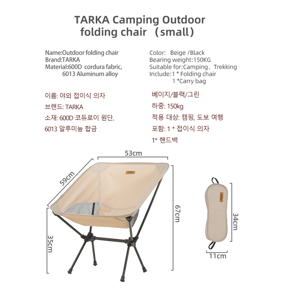 TARKA 2Pcs Folding Chairs for  - Outdoor Furniture Aluminum recensione e prezzo